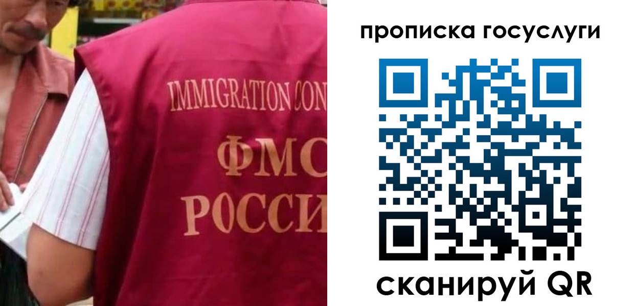 временная регистрация гарантия в Озёрске
