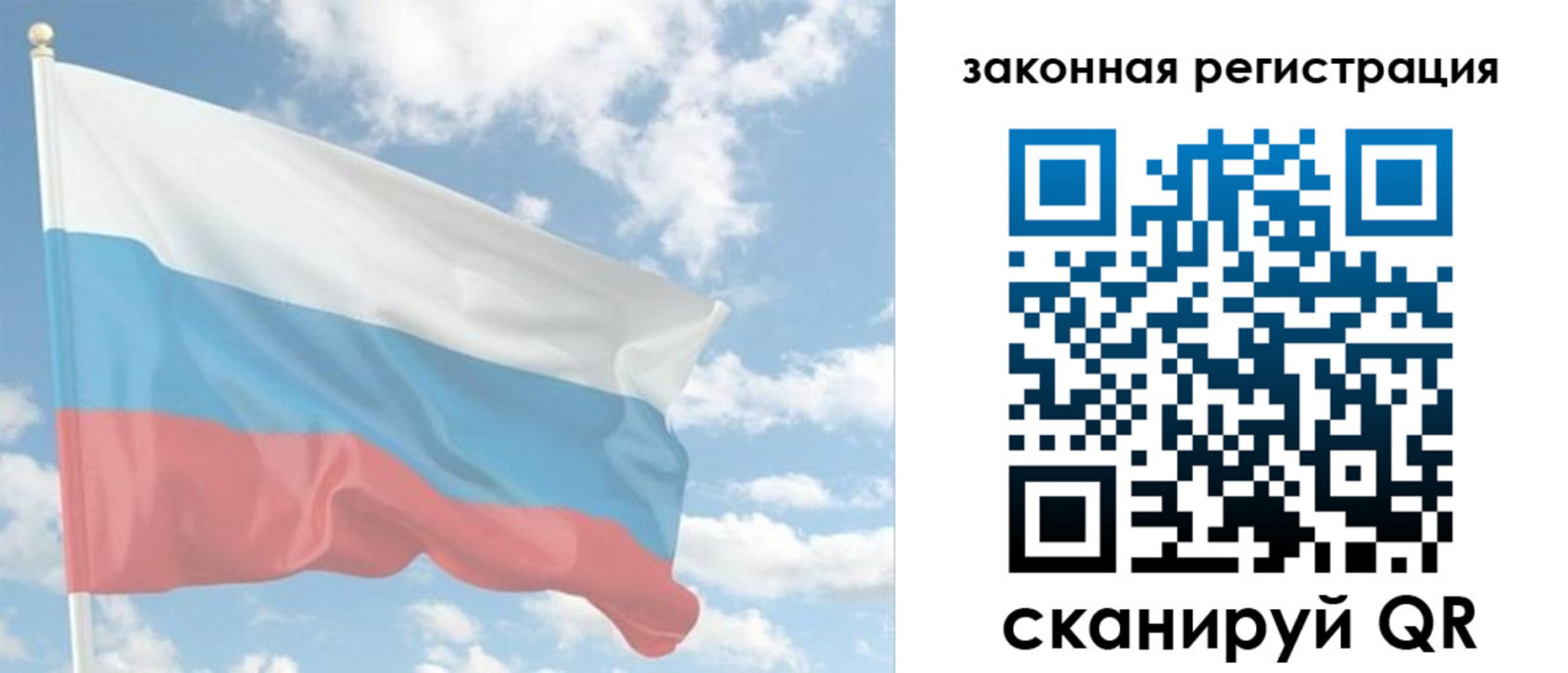 купить прописку в Озёрске