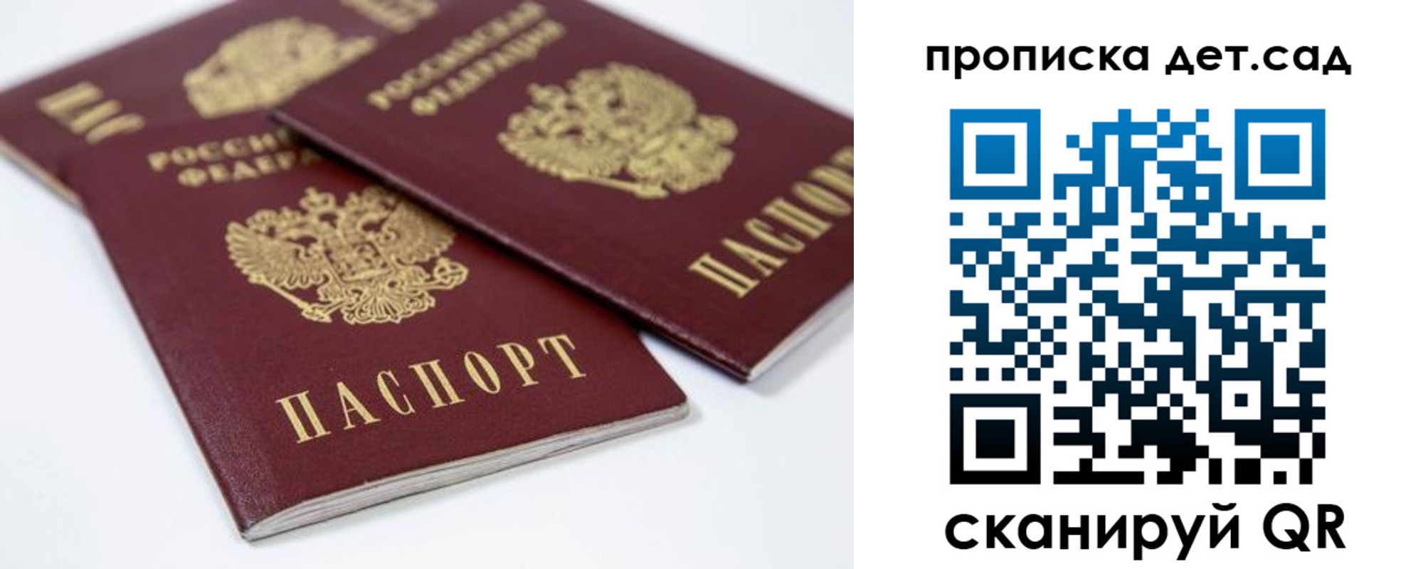 временная регистрация надежно в Озёрске
