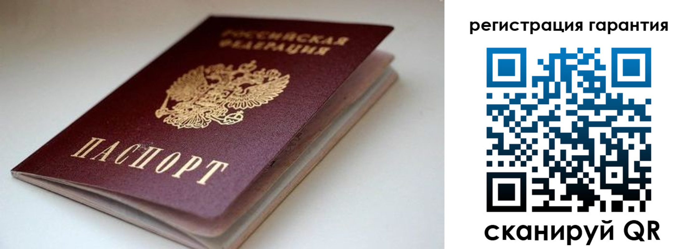 регистрация для школы в Озёрске