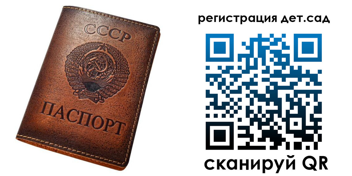 прописка гарантия в Озёрске